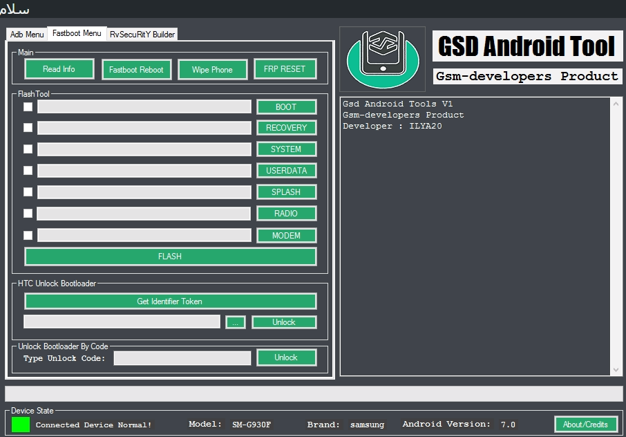 GSD Tool -Screen lock Remove -Without data