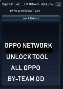 أداة فتح شبكة Oppo ، أداة فتح شبكة Oppo مع Keygen ، أداة فتح شبكة Oppo A3S ، أداة فتح شبكة Oppo A71 ، أداة فتح شبكة Oppo F9 Pro ، أداة فتح شبكة Oppo ، فتح شبكة Oppo A5 ، فتح شبكة Oppo F11 ، فتح شبكة Oppo A3S أداة ، أداة فتح شبكة Oppo A71 ، أداة فتح شبكة Oppo F7 Youth ، فتح شبكة Oppo F7 ، أداة فتح شبكة Oppo الأحدث