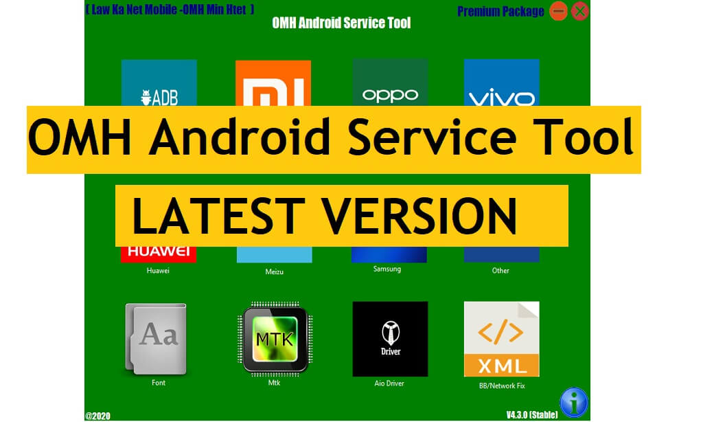 OMH Android Service Tool V4.3.0 Latest Version Free Download